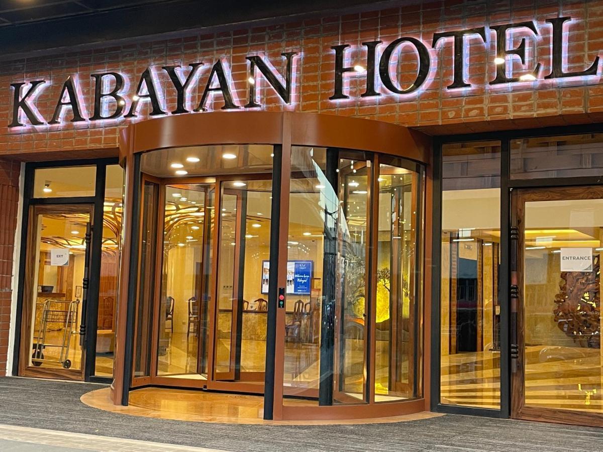 Kabayan Hotel Pasay Manila Exteriör bild